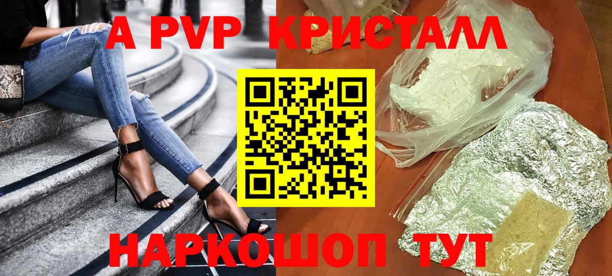 APVP VHQ Рыбинск