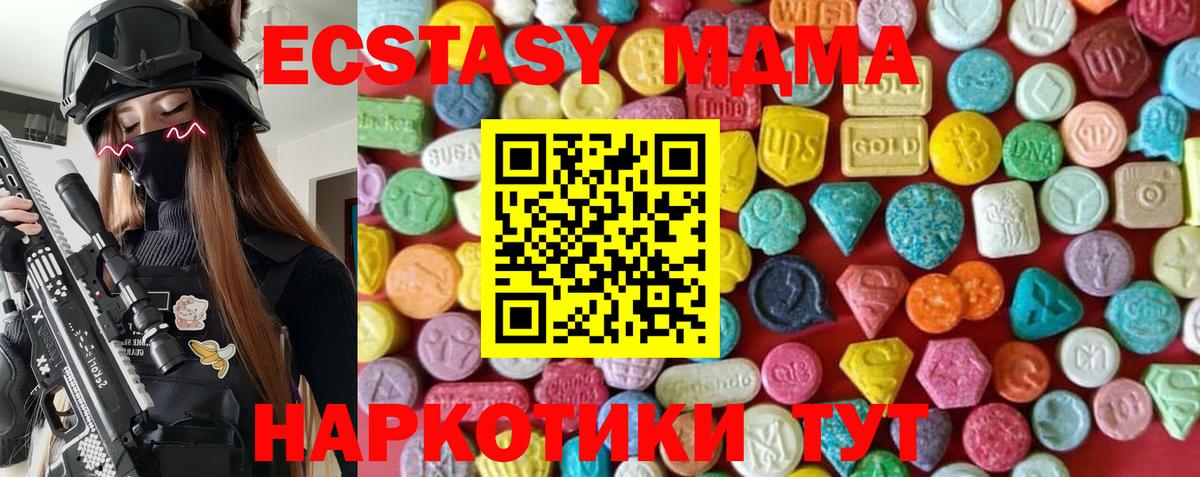 ГАШ Рыбинск
