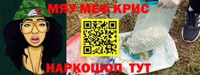 героин Волжск
