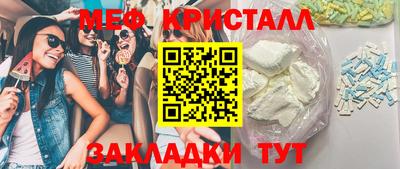героин Волжск