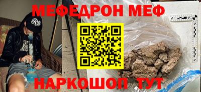 кокаин VHQ Волгодонск