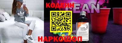 героин Волжск
