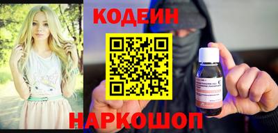 героин Волжск