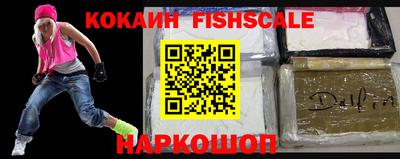 героин Волжск