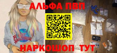 кокаин VHQ Волгодонск
