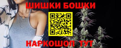 кокаин VHQ Волгодонск