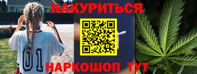 героин Волжск