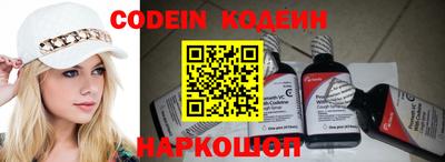 PSILOCYBIN Шахты