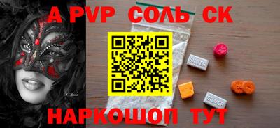 кокаин VHQ Волгодонск