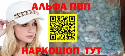 кокаин VHQ Волгодонск