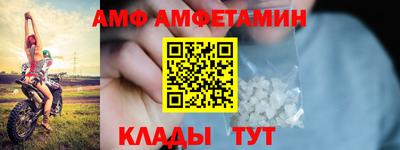 mix Волжский
