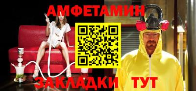 кокаин VHQ Волгодонск
