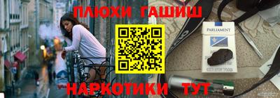 героин Волжск