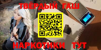 героин Волжск