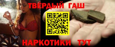 героин Волжск