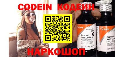 кокаин VHQ Волгодонск