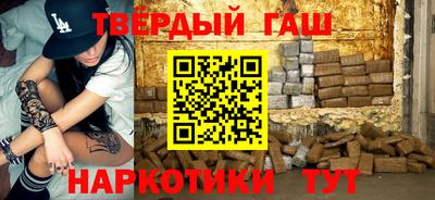 героин Волжск
