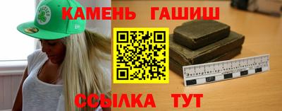 кокаин VHQ Волгодонск