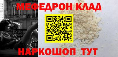 кокаин VHQ Волгодонск