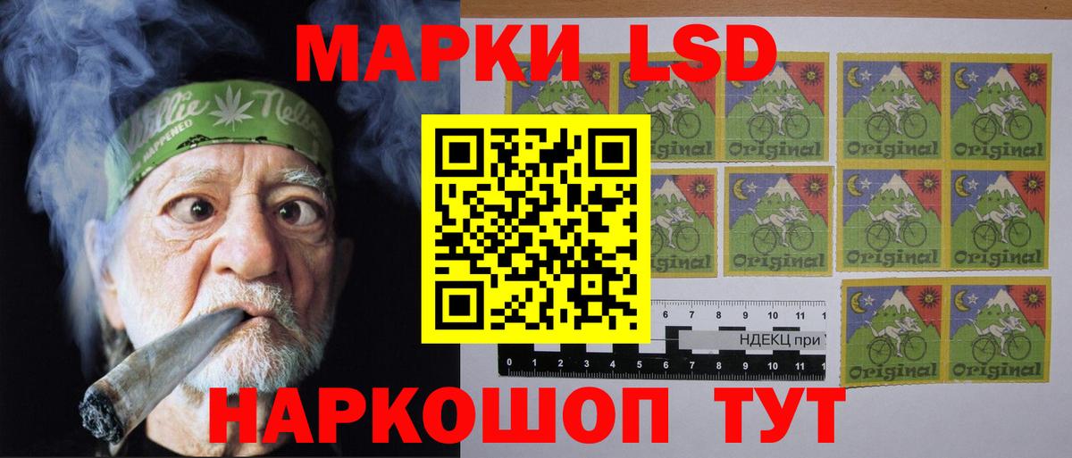 Рыбинск  LSD-25 экстази ecstasy  Вход с VPN 