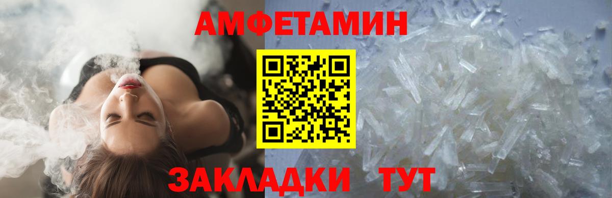 Первитин мет Рыбинск