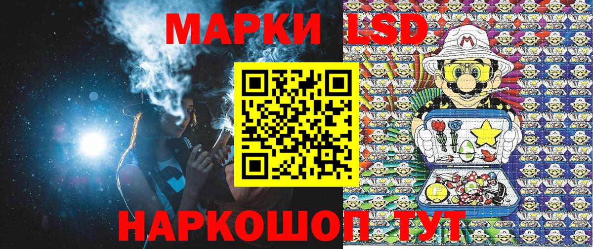 Марки NBOMe  Марки N-bome 1,8мг  сколько стоит  Рыбинск  Вход с VPN 