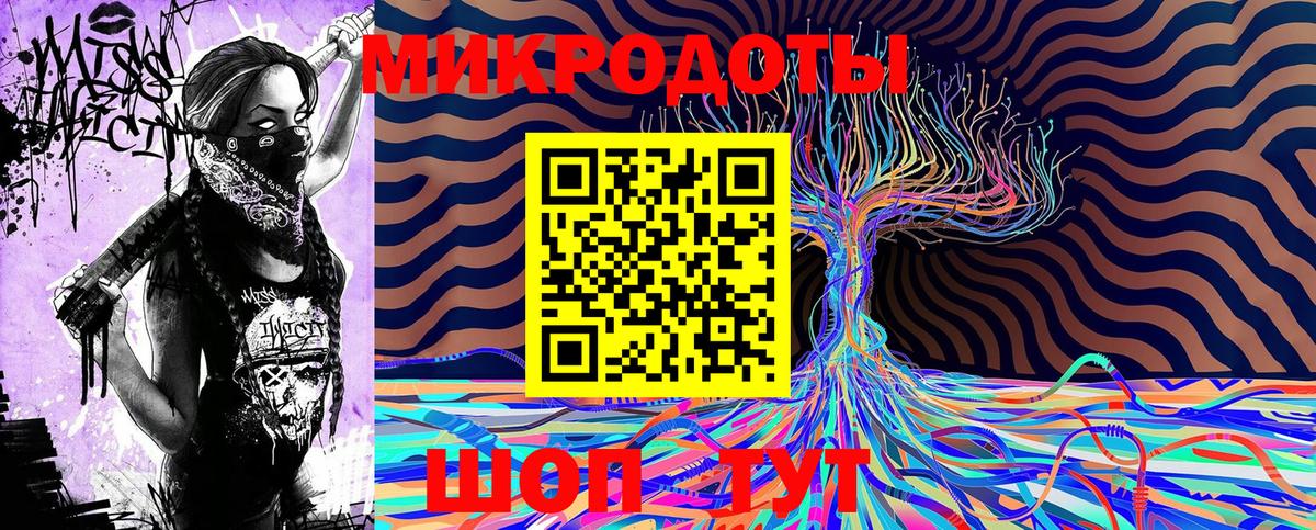 Рыбинск  Галлюциногенные грибы мухоморы  Вход с VPN 