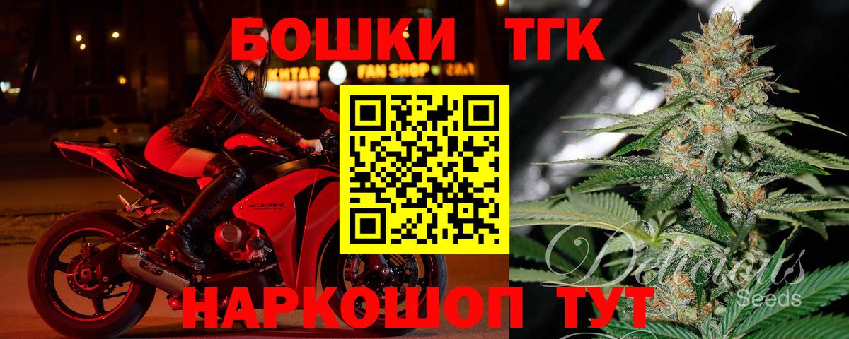 Бошки Шишки VHQ  Конопля LSD WEED  Вход с VPN  Шишки марихуана конопля  Рыбинск 